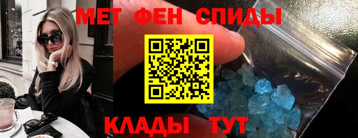 Армавир  АМФ 98%  АМФЕТАМИН  Вход с VPN 