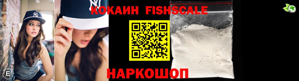 COCAIN Боливия Армавир