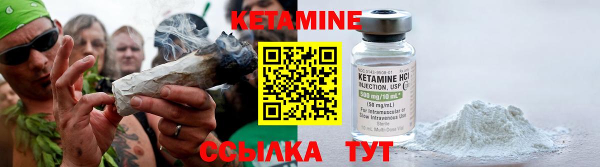Армавир  КЕТАМИН VHQ  Вход с VPN  mega ТОР  КЕТАМИН ketamine 