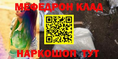 кокаин VHQ Заводоуковск