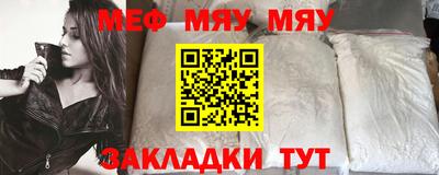а пвп мука Жуковский
