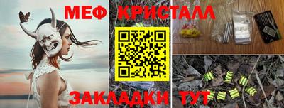 а пвп мука Жуковский
