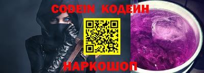 кокаин VHQ Заводоуковск