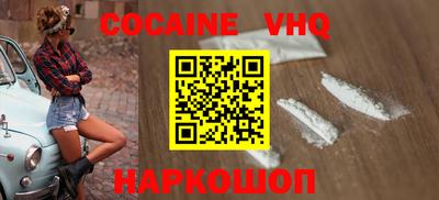 альфа пвп VHQ Заволжье