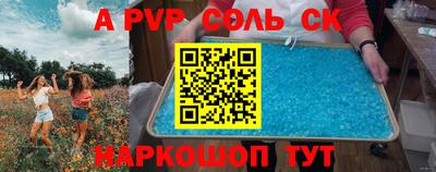 а пвп мука Жуковский