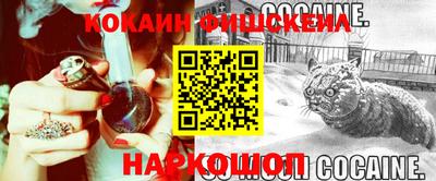 альфа пвп VHQ Заволжье