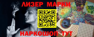 альфа пвп VHQ Заволжье