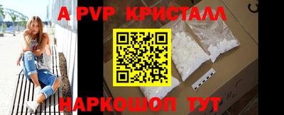 а пвп мука Жуковский