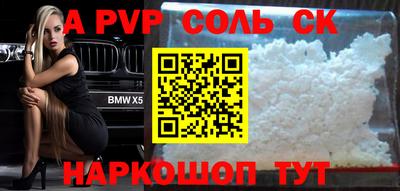 а пвп мука Жуковский