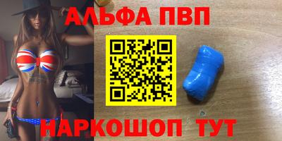 а пвп мука Жуковский