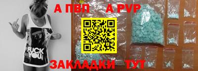 альфа пвп VHQ Заволжье