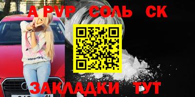 а пвп мука Жуковский