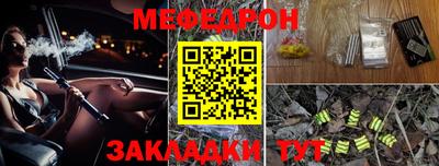 а пвп мука Жуковский