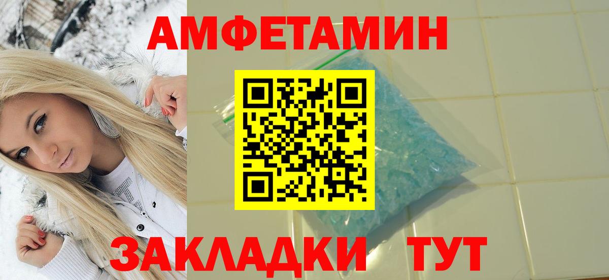 Метамфетамин Декстрометамфетамин 99.9% Армавир