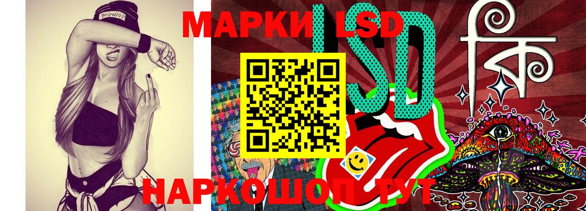 Марки N-bome 1500мкг Армавир