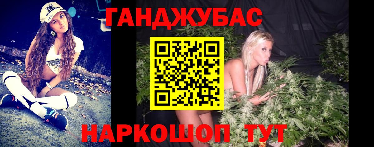 Бошки Шишки семена Армавир